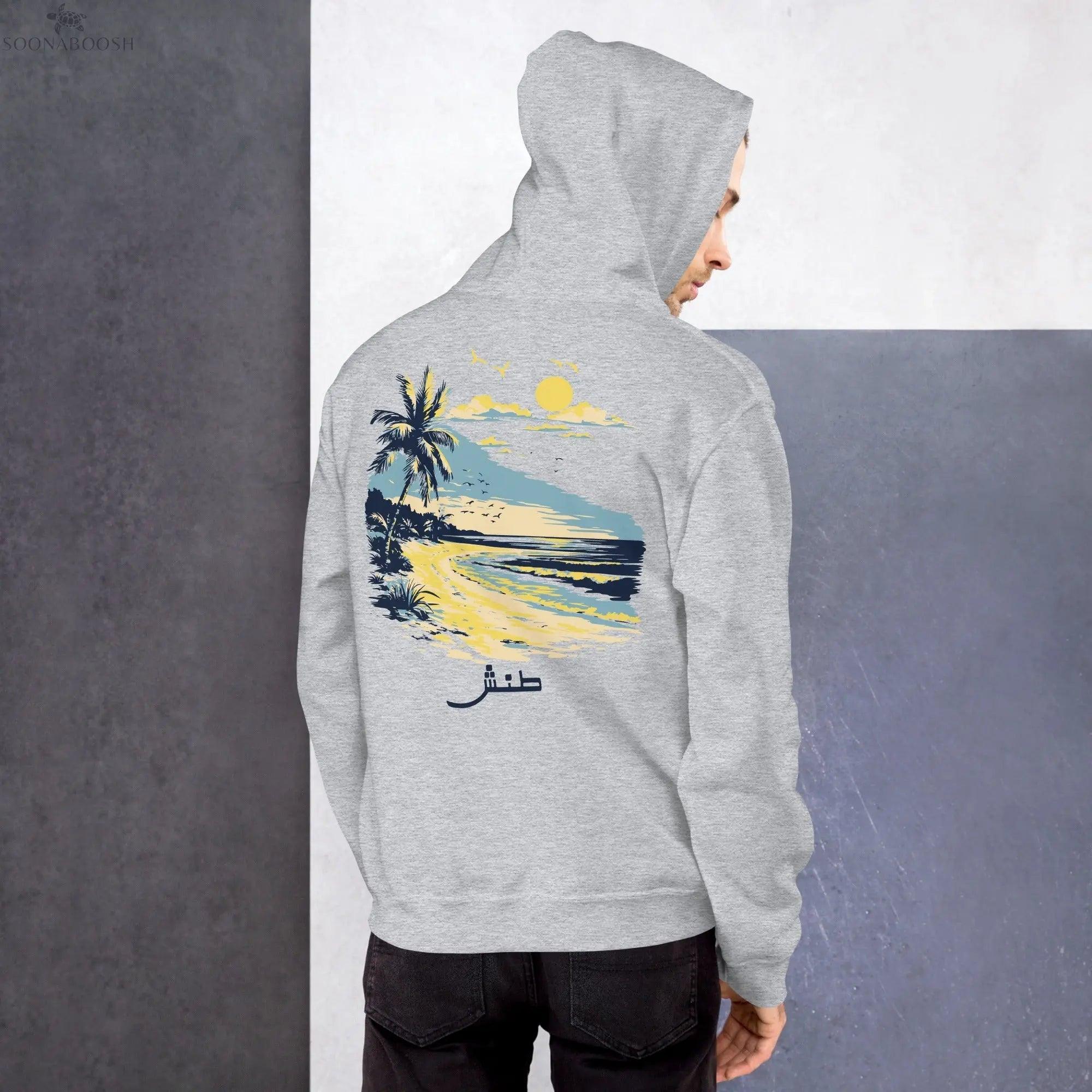 Chill Vibes Hoodie | طـنـش soonaboosh